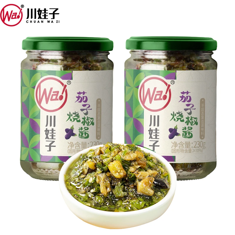 川娃子茄子烧椒酱四川皮蛋擂椒酱微辣青椒剁椒酱下饭菜拌饭拌面酱