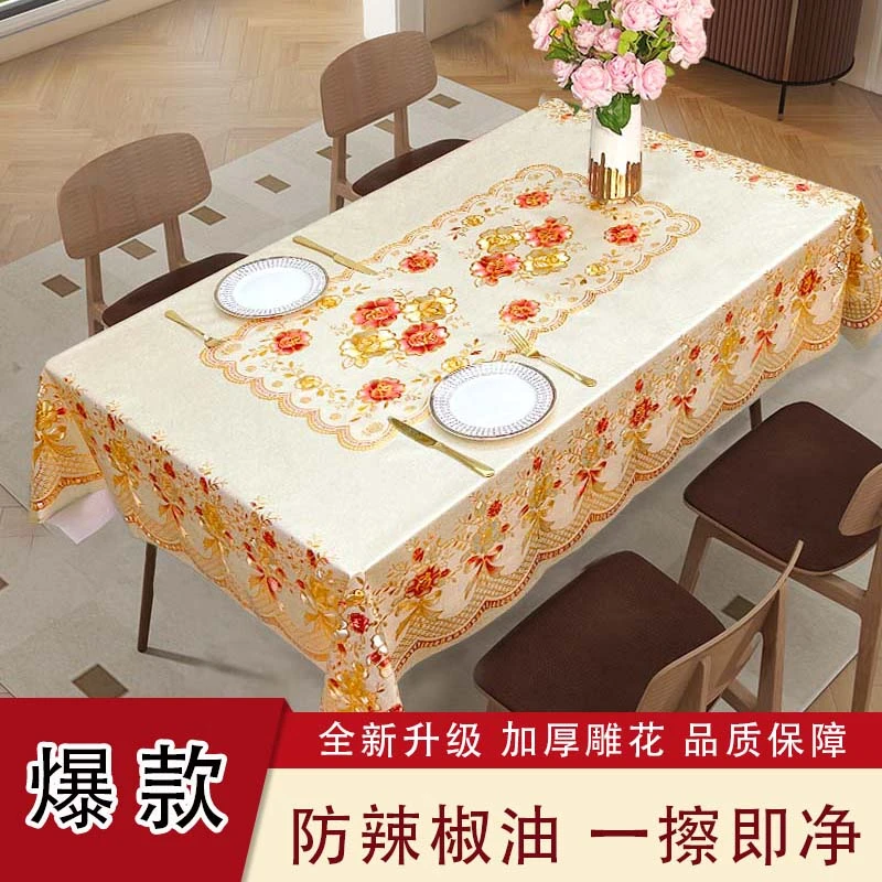 高级感茶几餐桌布长方形桌布防水防烫防油PVC免洗酒店家用桌垫