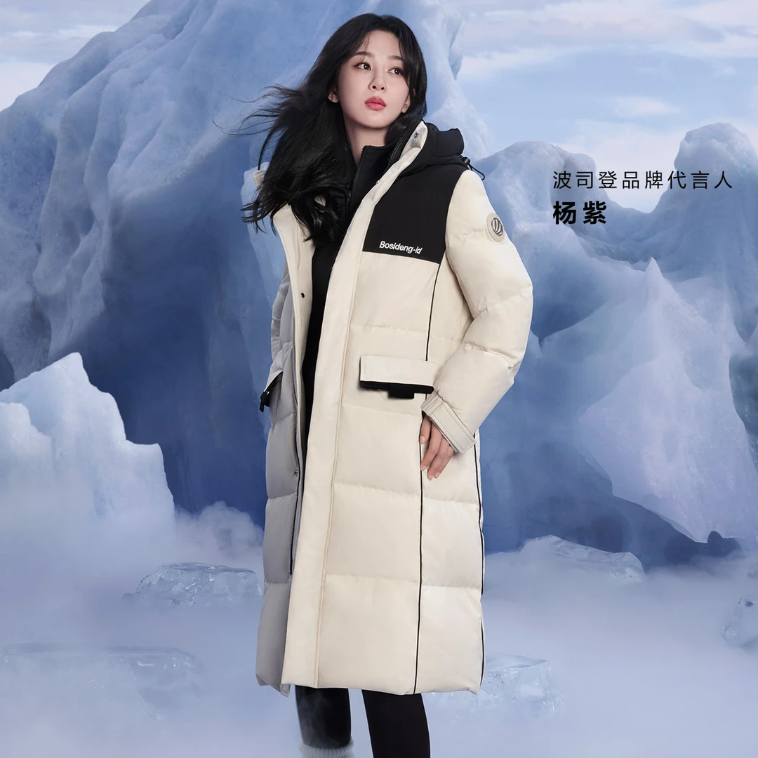 【杨紫代言款】【波司登】新款秋冬季时尚休闲保暖长款连帽羽绒服