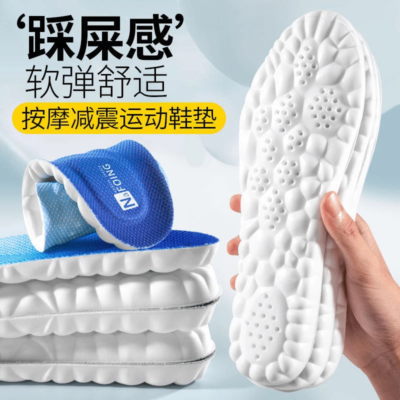 劳保鞋专用防脚痛鞋垫软久站超软防痛不累男士吸汗防臭运动减震女