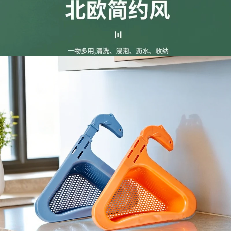 天鹅沥水篮厨房水槽水龙头多功能免打孔无痕果蔬洗菜盆水池滤水篮