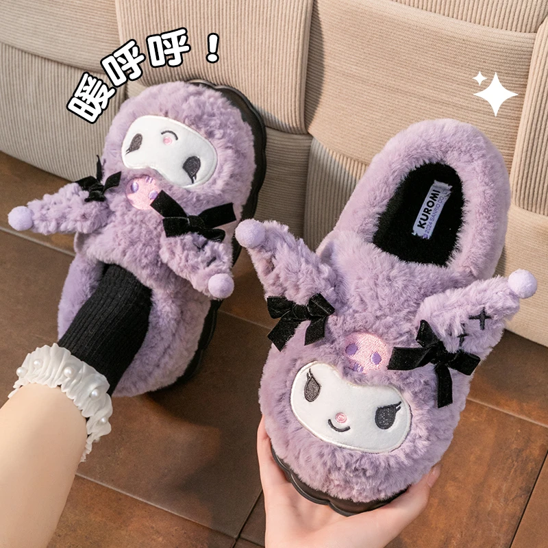 库洛米棉拖鞋女款冬季2025新款家居IP三丽鸥保暖可爱毛绒包跟棉鞋