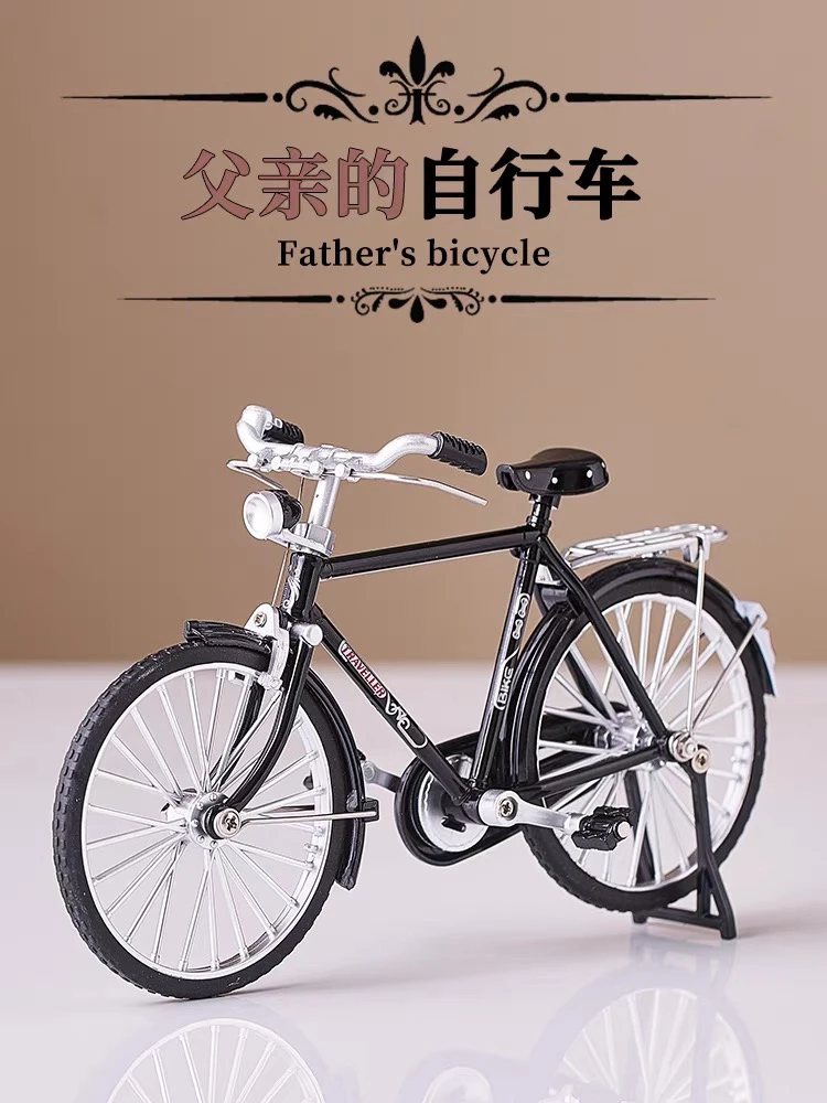 合金二八大杠自行车模型玩具车金属合金