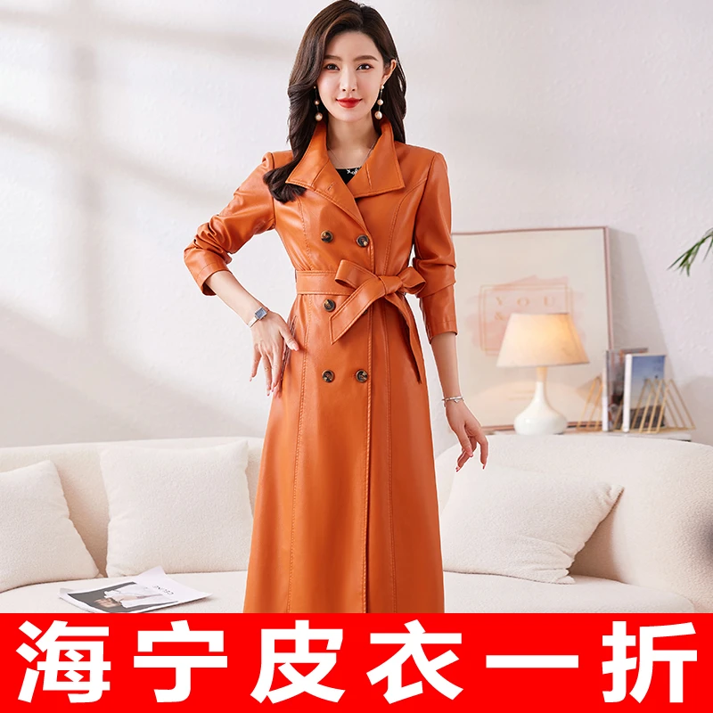 【海宁皮衣】皮衣女长款春秋新款韩版修身显瘦百搭大码皮风衣皮外套
