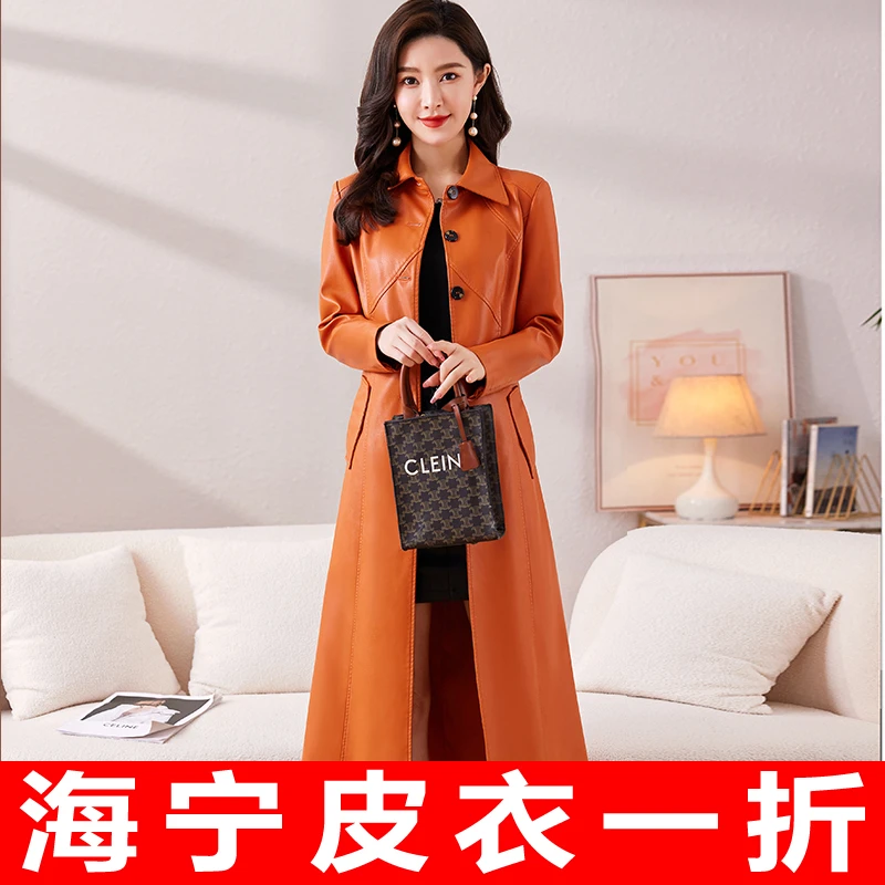 【海宁皮衣】皮衣女长款2024春秋新款修身显瘦百搭大码皮风衣皮外套
