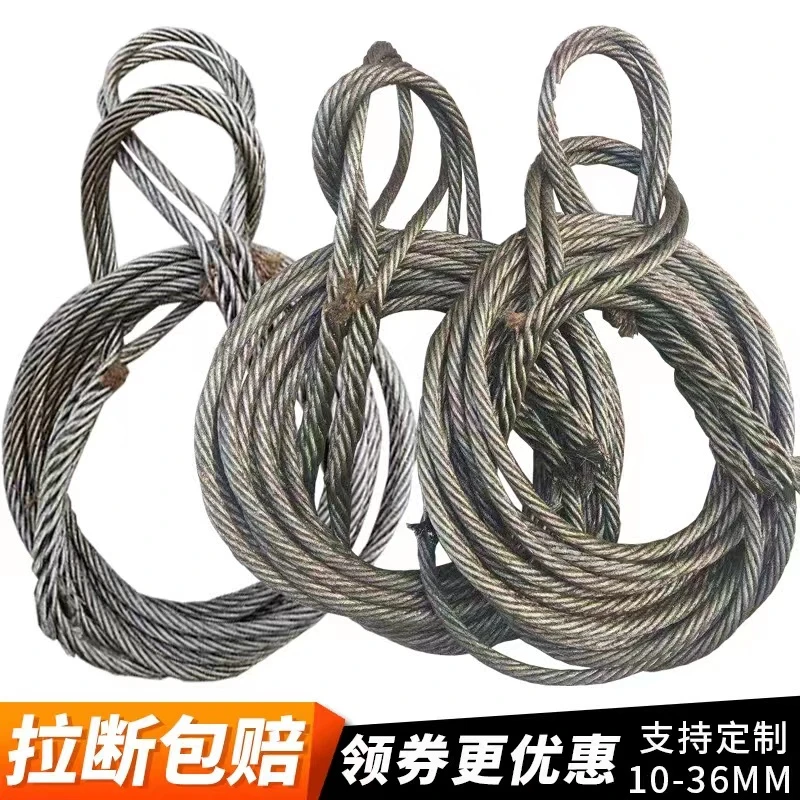 插编钢丝绳套起重吊装双扣油编吊索具拖车吊机车用软手工编织吊车