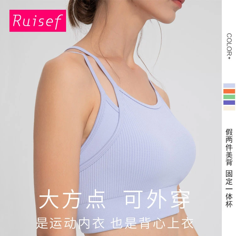 Ruisef 细肩带美背假两件运动内衣瑜伽健身服文胸背心一体式薄款