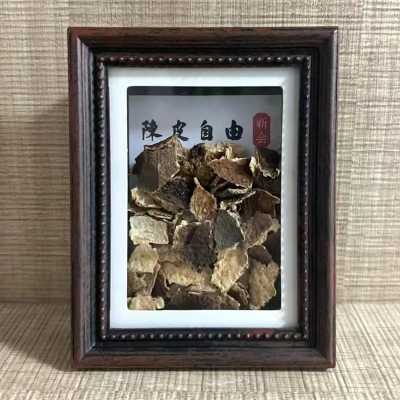 【电商直播节专属】叶韵陈轩 陈皮自由画框冰箱贴