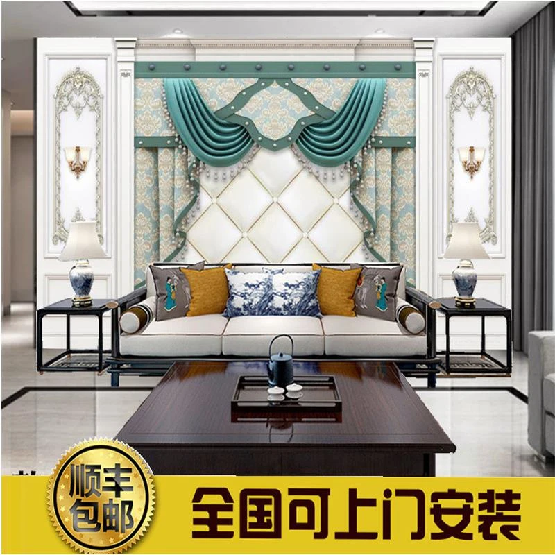 欧式轻奢网红电视背景墙布8D客厅沙发仿窗帘壁画浮雕卧室床头壁布