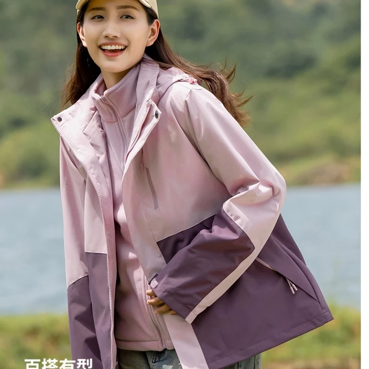 阿悄家 冬款 女款三合一冲锋衣#96888
