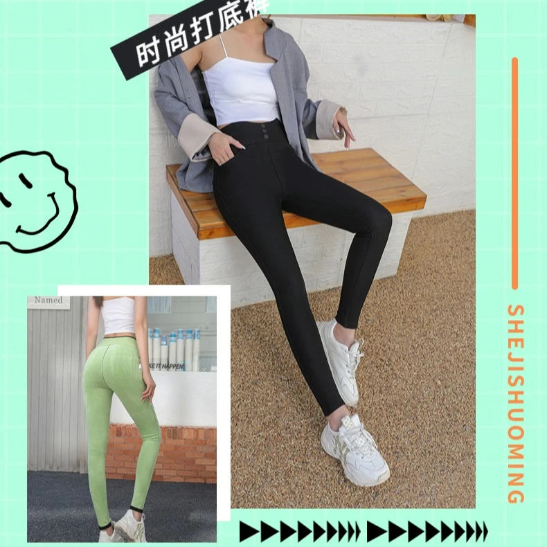 【厚绒】秋冬新款奥粒绒加厚牛油果润肤小黑裤#8811