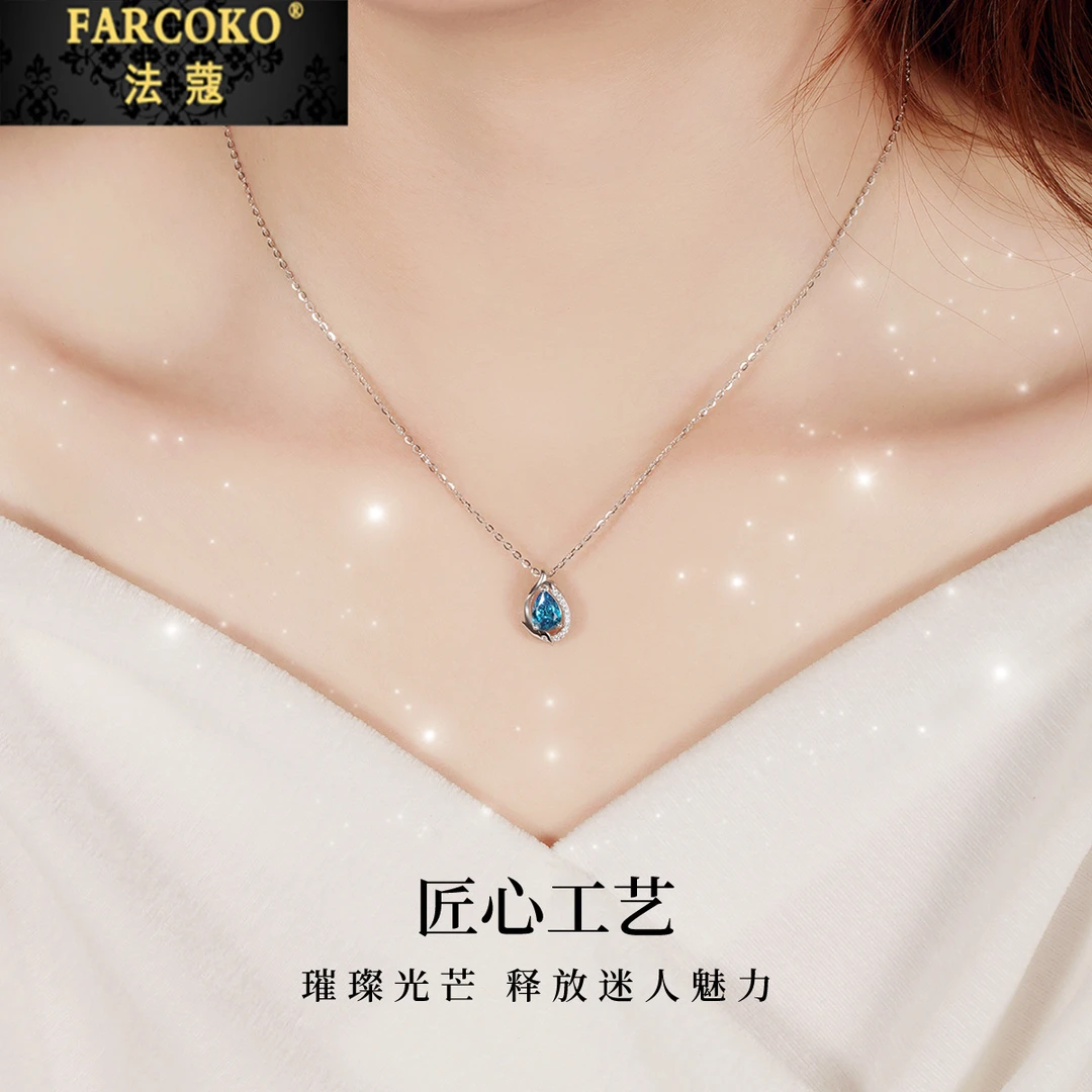 法蔻海豚之泪项链女吊坠时尚百搭气质轻奢高级感坠链女情人节礼物
