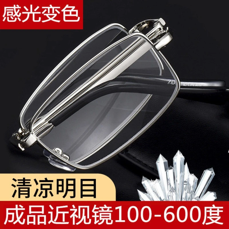 近视眼镜成品男生水晶男轻薄大脸显瘦折叠便携式水晶玻璃近视镜新
