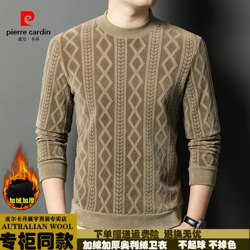 皮尔卡丹冬季2024新款加绒加厚卫衣奥利绒保暖卫衣男圆领休闲百搭