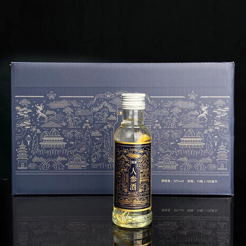 【开年酒礼】【到手两箱】人参酒52度125ml*10瓶礼盒装整箱