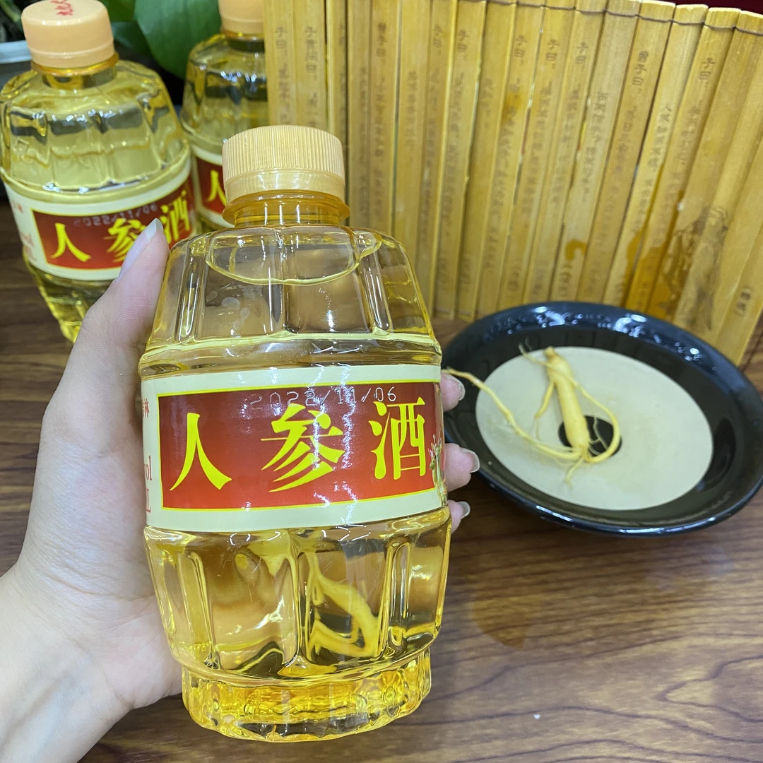 人参酒500ml塑料瓶单瓶