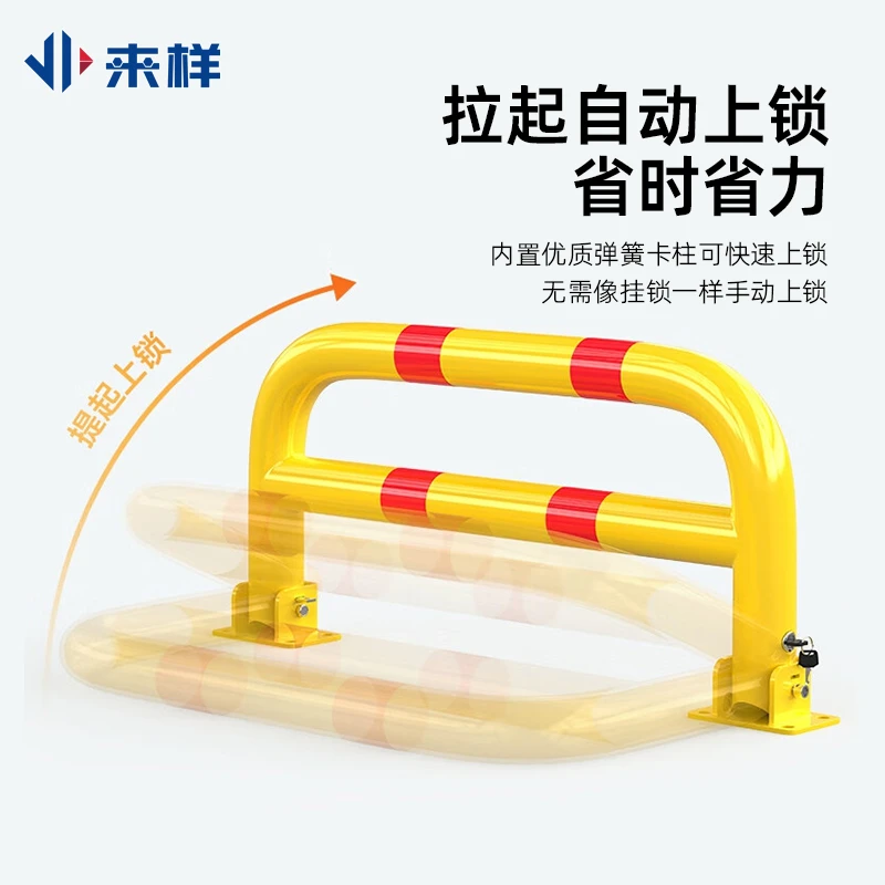 车位防占神器双杠龙门车位锁结构车库汽车停车桩占位锁加厚防撞