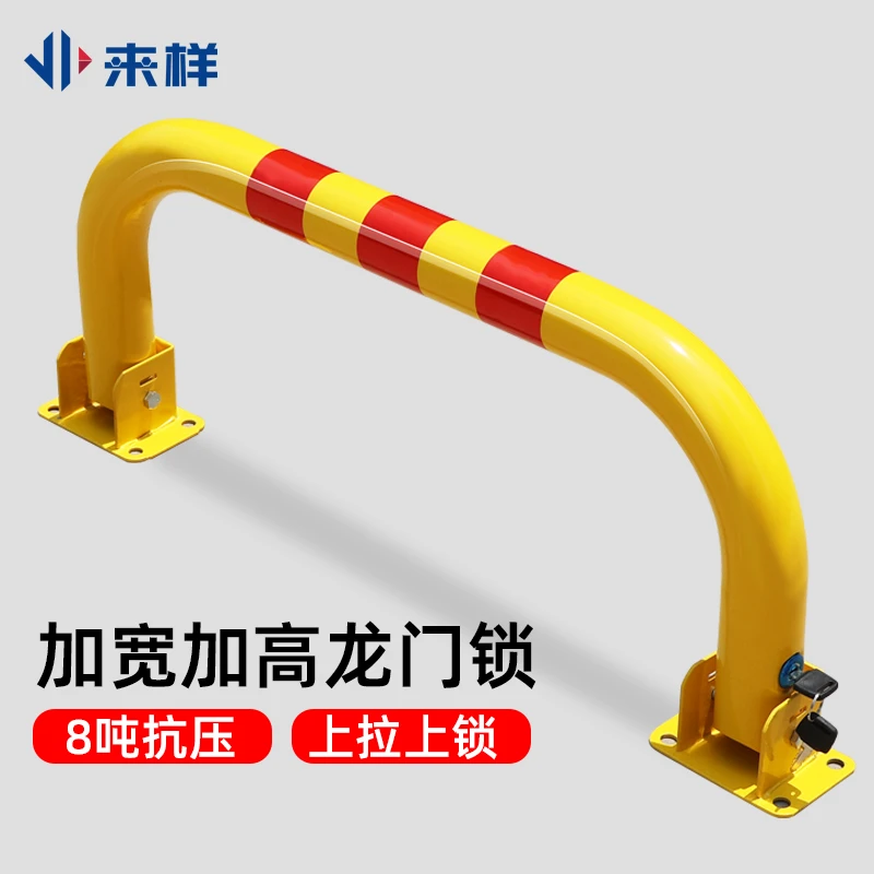 地锁车位锁加厚龙门地锁防撞拉起自动上锁停车位车位停车位阻挡器