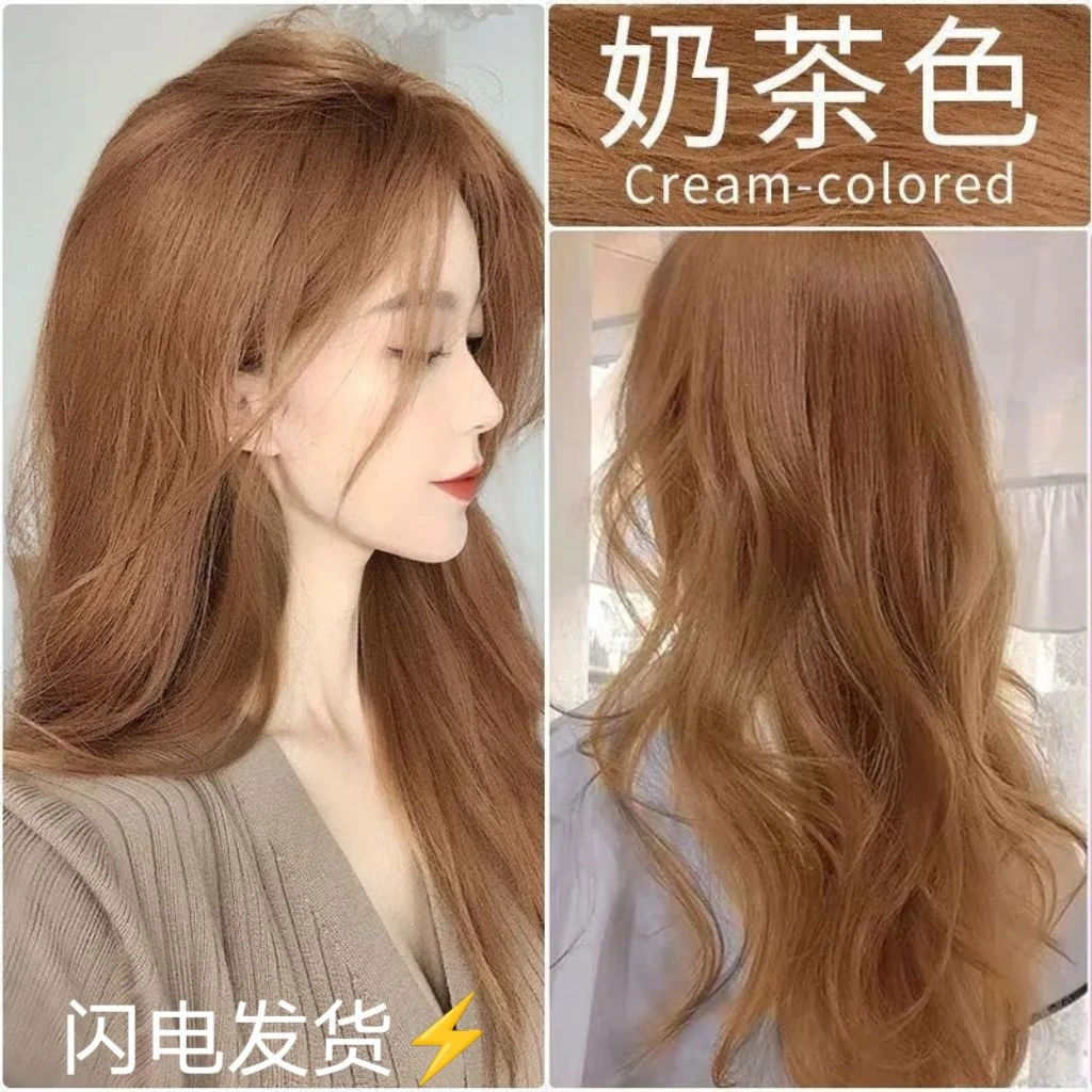 染发膏植物流行盖白发显白纯自己在家染发剂奶茶色黑茶亚麻蜂蜜茶
