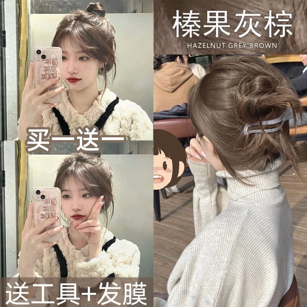 榛果棕染发膏植物天然纯不刺激染发剂不伤头发显白自己在棕色蓬松