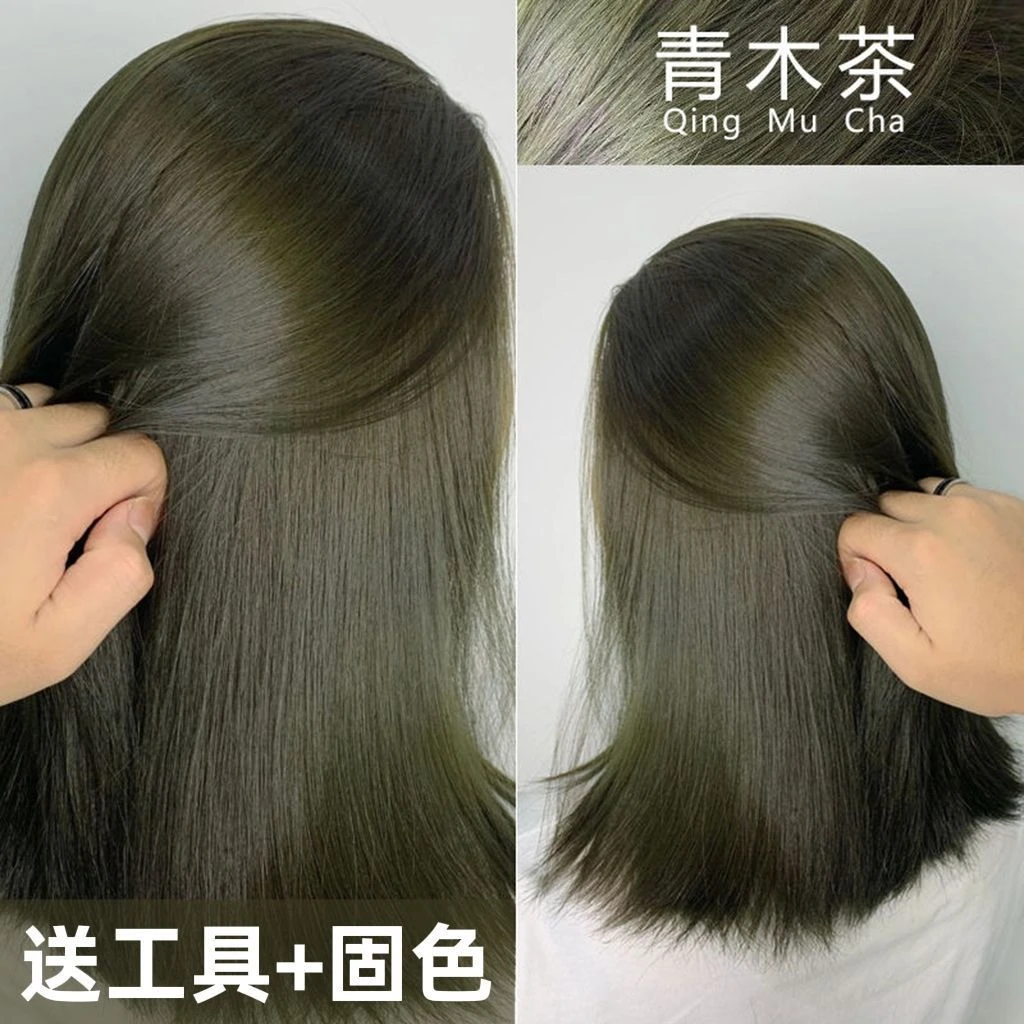 青木茶色染发剂2024流行色天然植物闷青色染发膏自己染纯显白蓬松