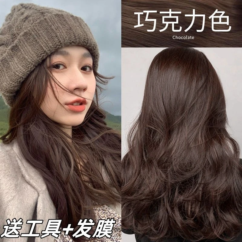 巧克力色染发膏天然植物纯染发剂秋冬流行色自己在家染发免漂棕色