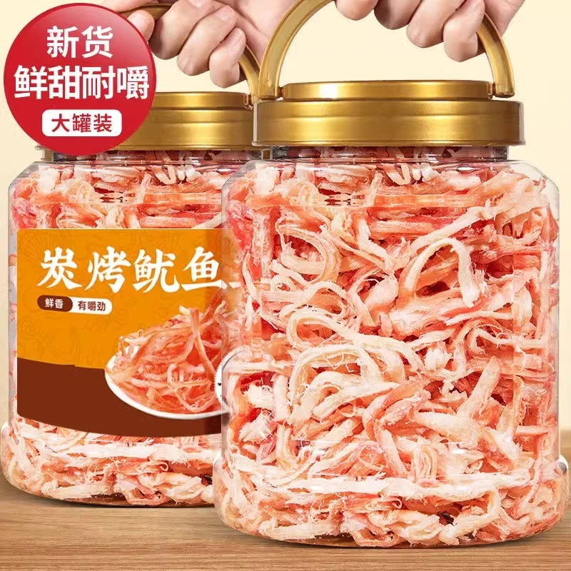 鱿鱼丝尤鱼干解饿零食大全各种解馋美食追剧推荐手撕碳烤海味