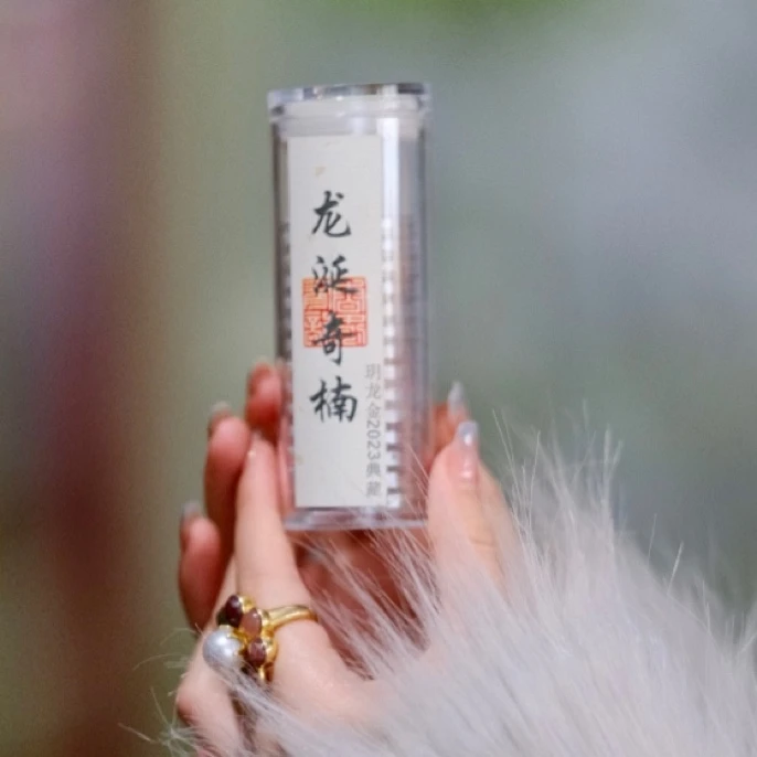 2023典藏 18片无粘粉 宠粉福利 qiao好闻