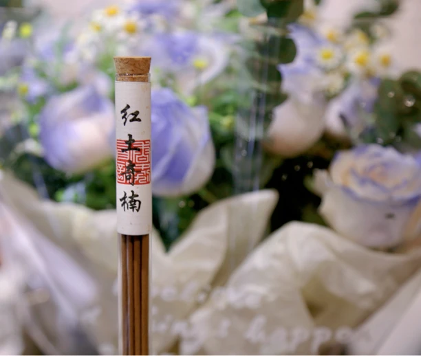 高阶野生红土奇楠 10克装