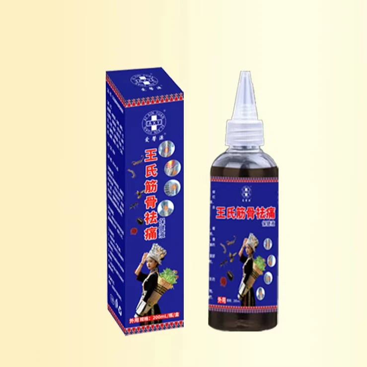 王氏筋骨祛痛保健液