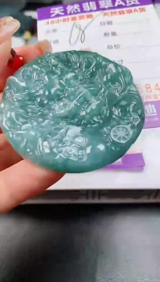 【闪购商品】翡翠颈饰未镶嵌