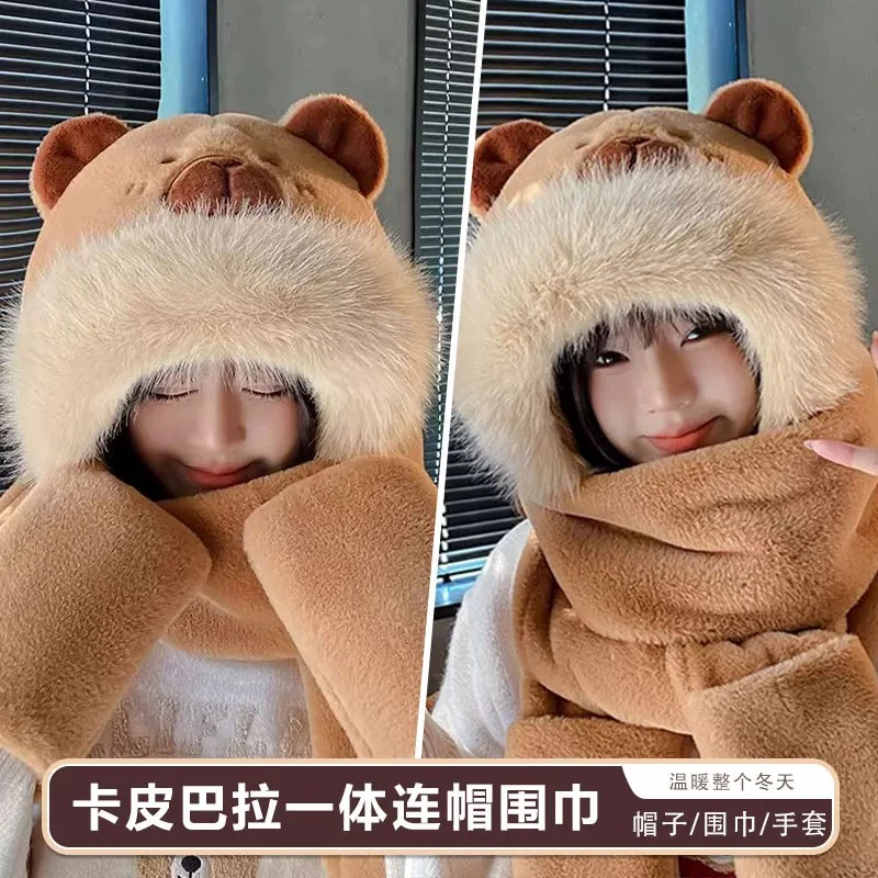 【D460】10岁以上卡皮巴拉两件套三件套