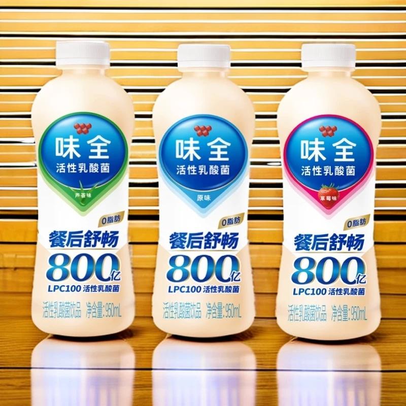 味全活性乳酸菌800亿饮品原味草莓芦荟奶茶950ml奶茶咖啡甜品烘焙