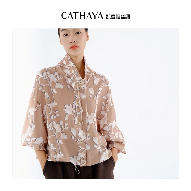 CATHAYA/凯喜雅时尚枝叶印花100%桑蚕丝衬衫ZCK1FWJK009