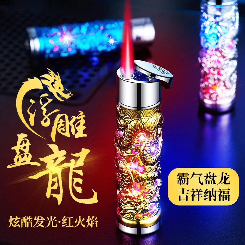 龙柱抖音网红创意盘龙七彩闪光充气防风打火机个性潮礼品