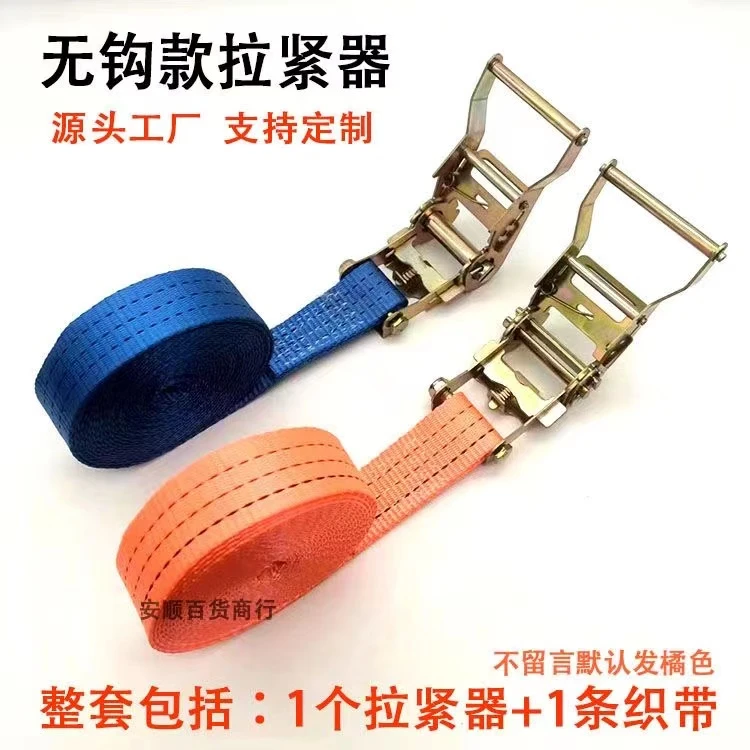 欣磊无钩款货车紧绳器捆绑带货物收紧器托盘瓷砖捆绑器涤纶带绳子
