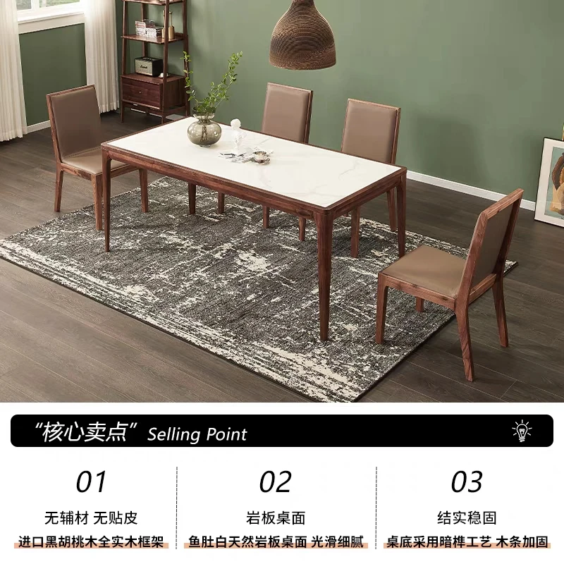北美黑胡桃木餐桌岩板长方形北欧现代家用饭桌意式极简餐桌椅组合