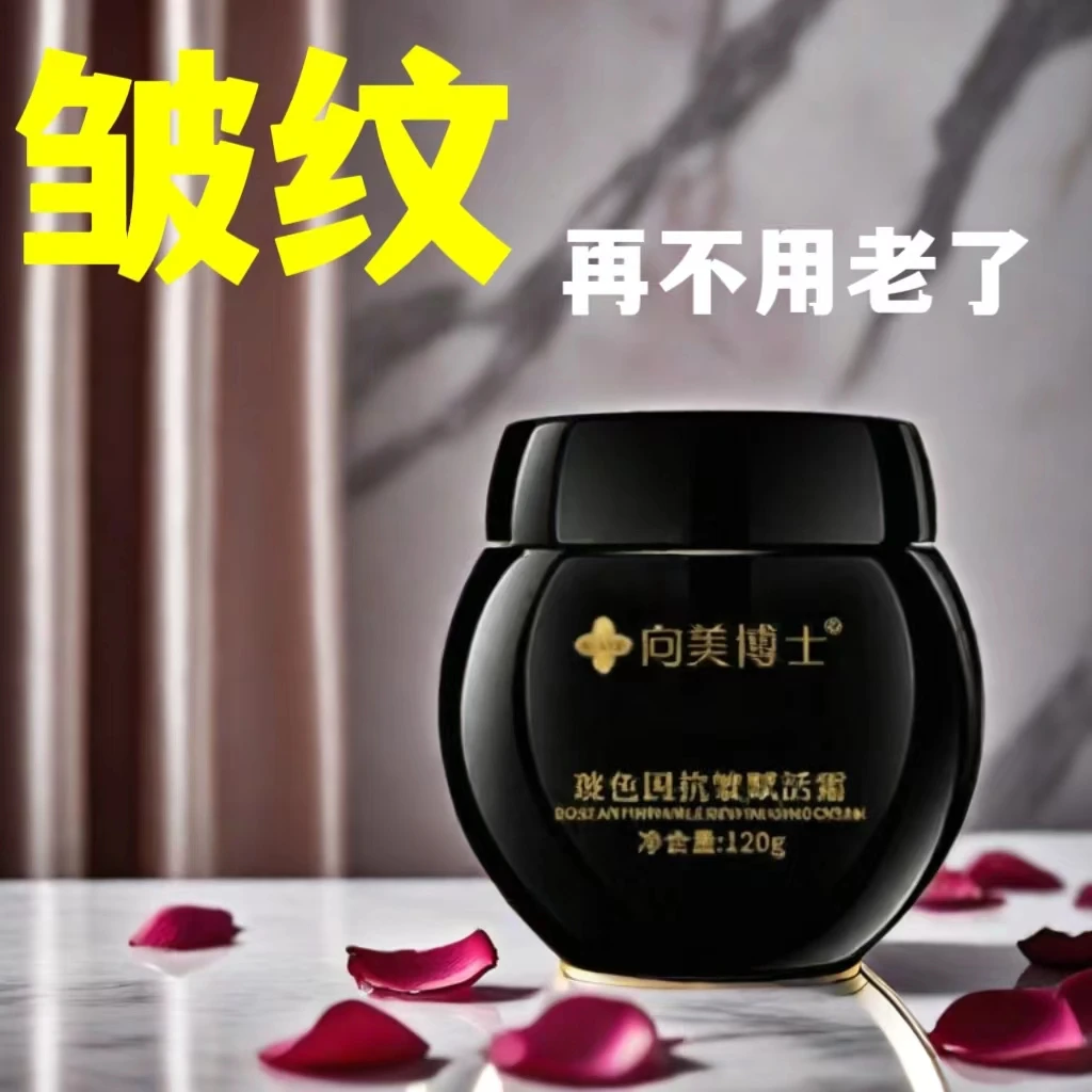 抗皱紧致提拉修护抚纹淡纹全脸面霜保湿补水