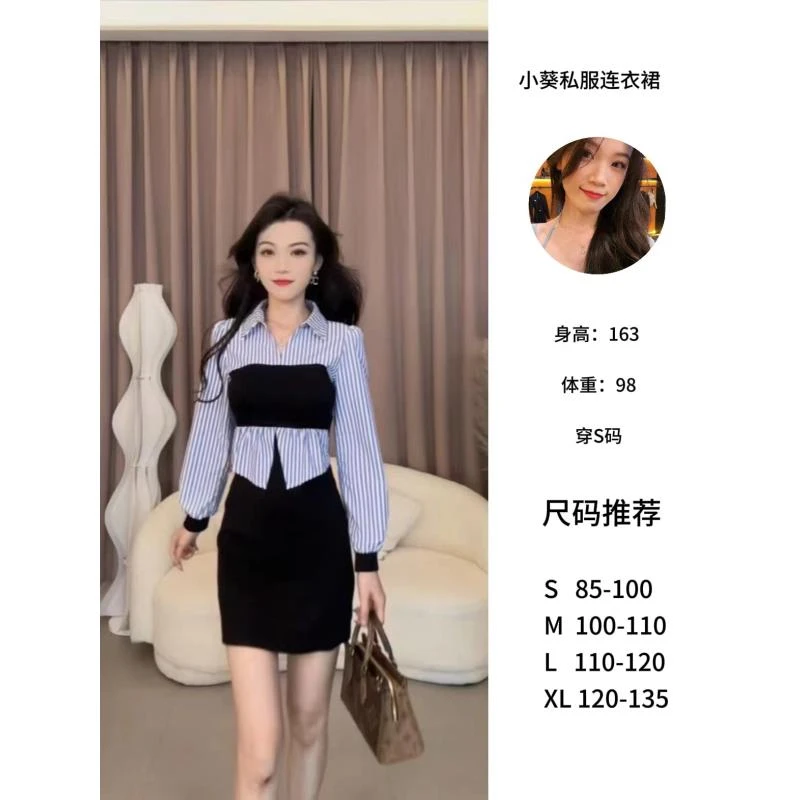 【蛋蛋】早秋轻奢复古修身性感气质时尚长袖收腰连衣裙SXJXM403729