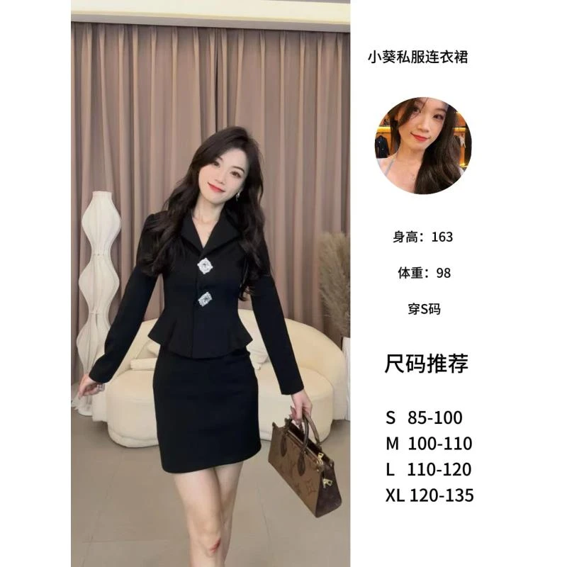 【蛋蛋】早秋优雅修身时尚气质收腰设计感两件套SXJYF402601