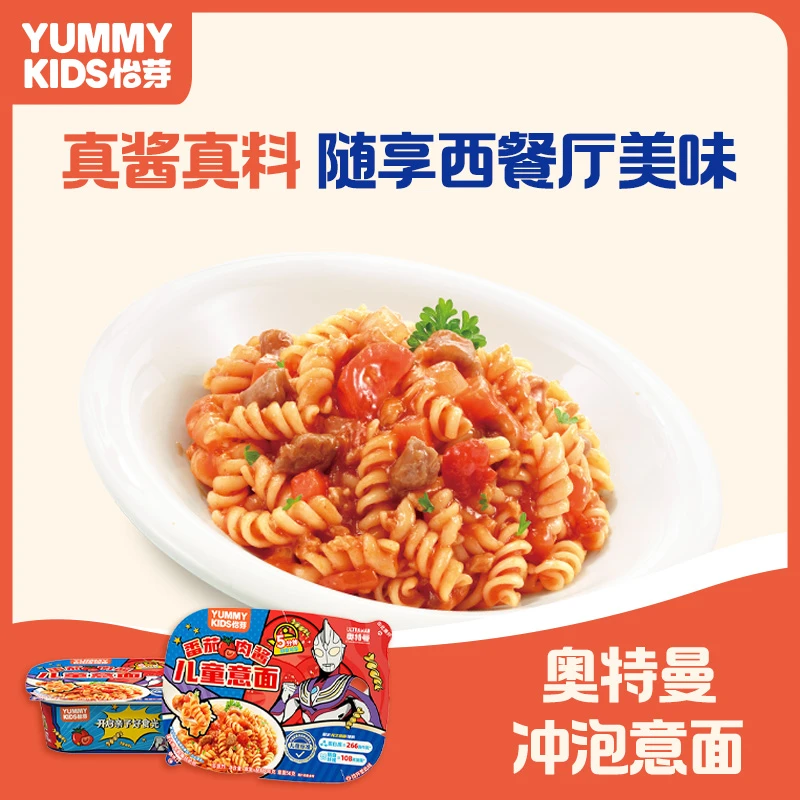 【会员专享】怡芽/奥特曼儿童趣味营养方便冲泡意面 1盒装 108g/盒