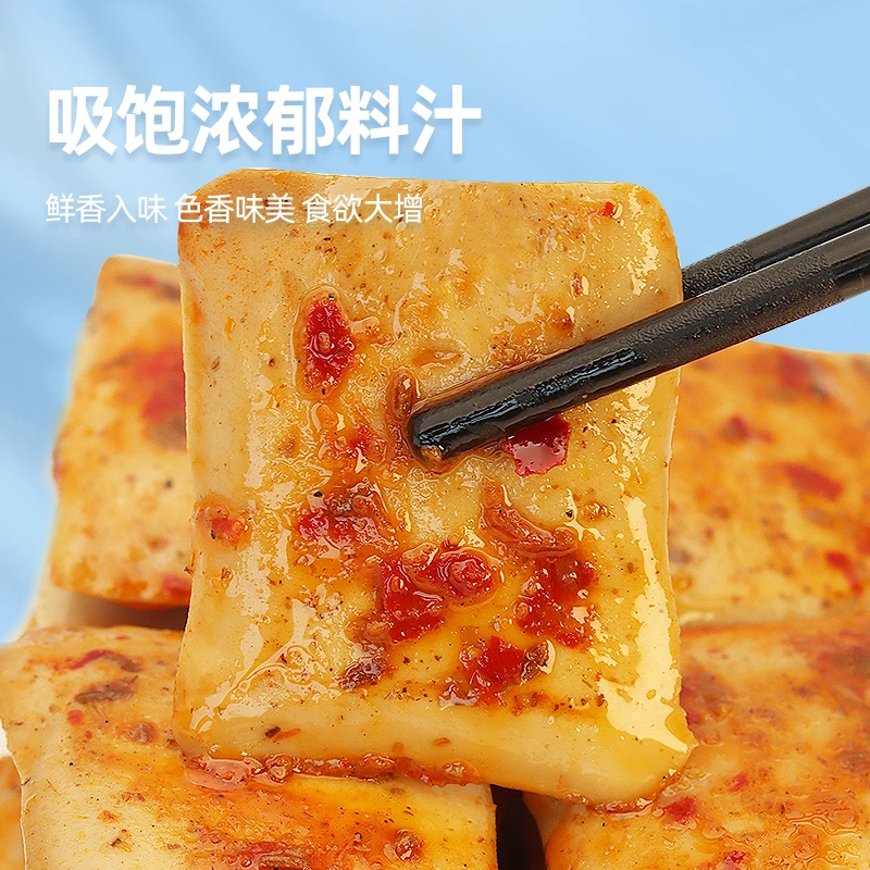 【买10包送10包】好鱼道鱼豆腐鲜嫩豆干网红爆款开袋即食解馋小零食