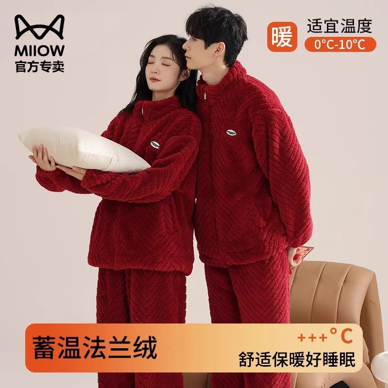 猫人情侣毛绒家居服秋冬新款珊瑚绒2024新款大码舒适加绒睡眠睡衣