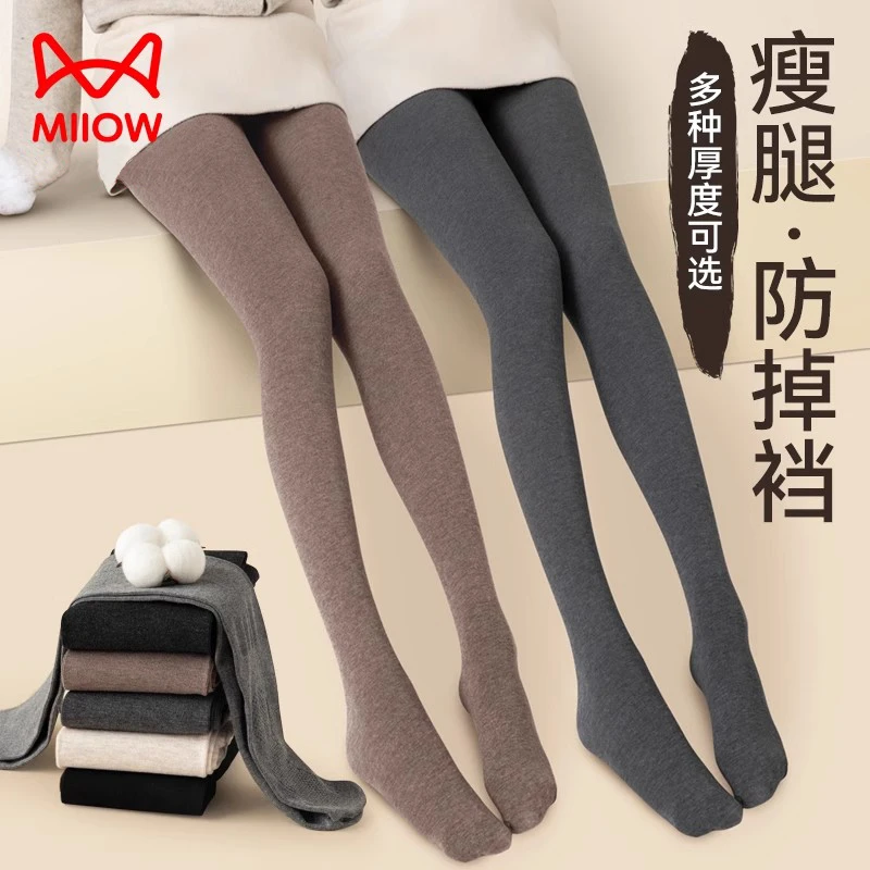 猫人打底袜女外穿连裤黑色加绒加厚防掉档保暖底裤强压力瘦腿袜女