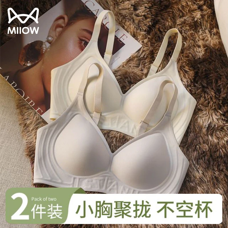 猫人无痕内衣女小胸聚拢显大胸果冻软胶条提拉防下垂无钢圈文胸罩