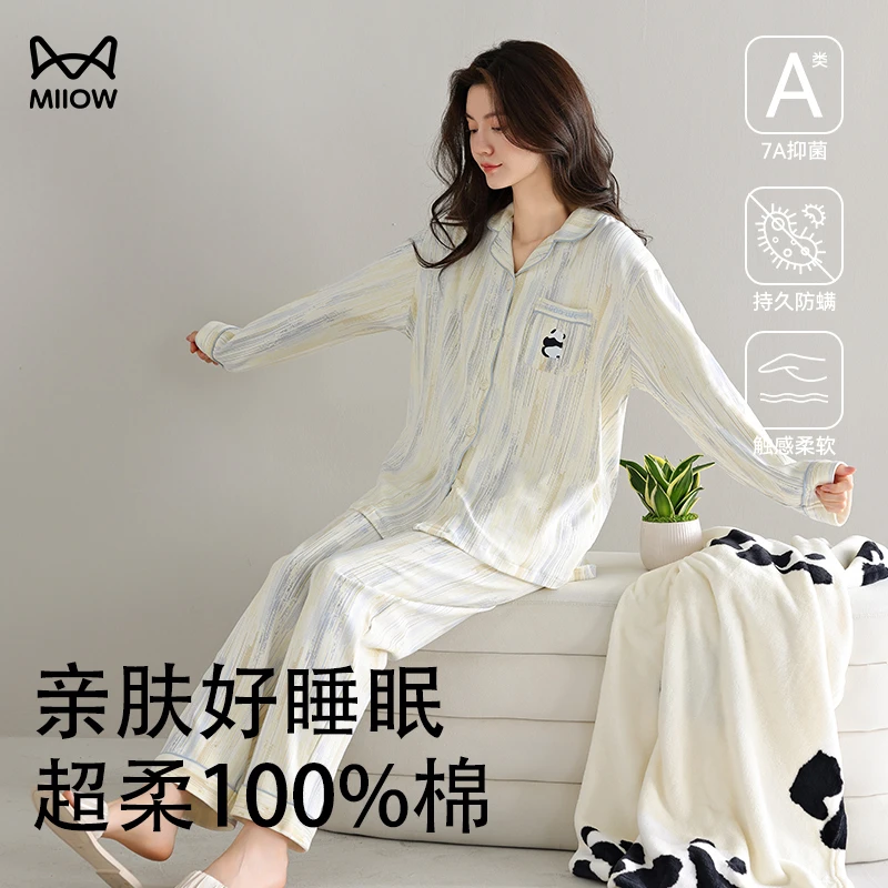 猫人秋季睡衣女款纯棉2025年新款长袖100%全棉女士秋季家居服套装