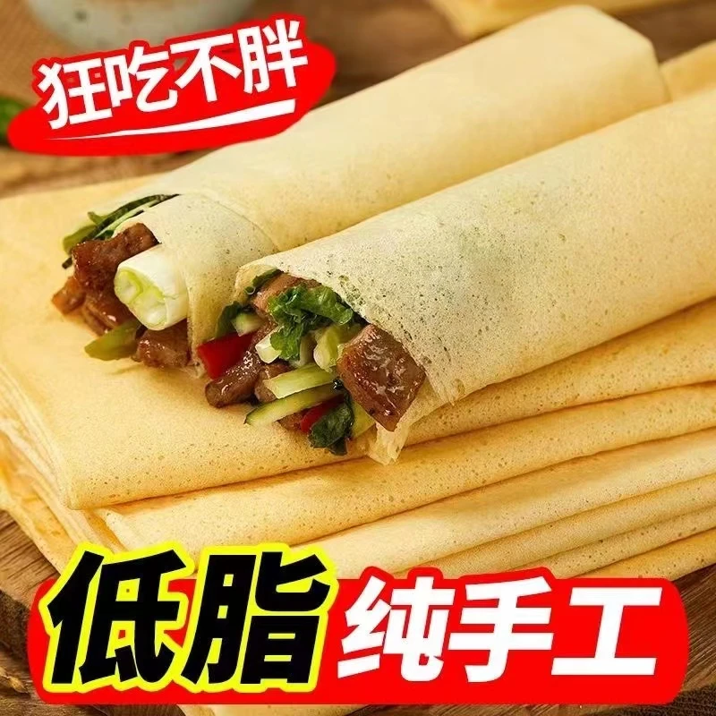 【主播推荐】垚熠 东北软煎饼五谷杂粮饼纯手工不加糖12袋/600g