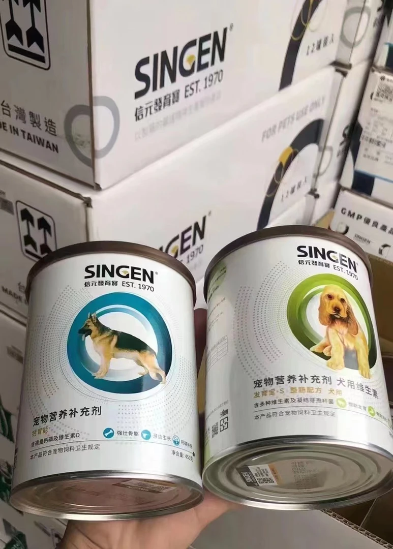 营养补充剂钙胃能发育宝