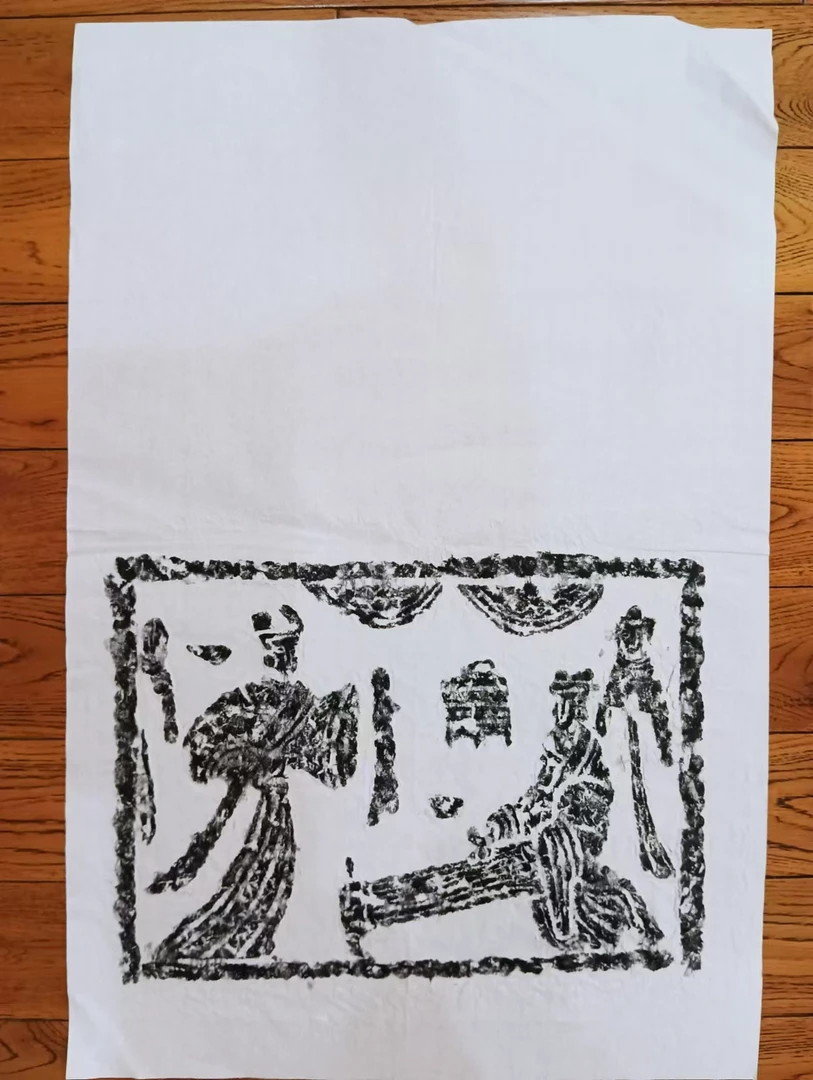 汉画像砖拓片，规格69＊45