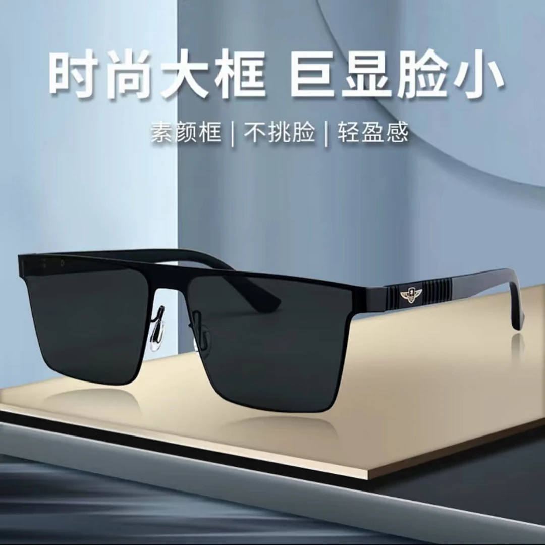 高品质 尼龙加厚偏光太阳镜 开车专用防UV400紫外线 7515#